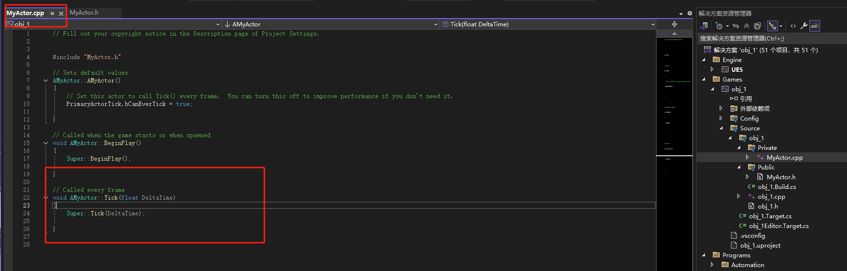 UE5创建C++项目_ue5 c++-CSDN博客