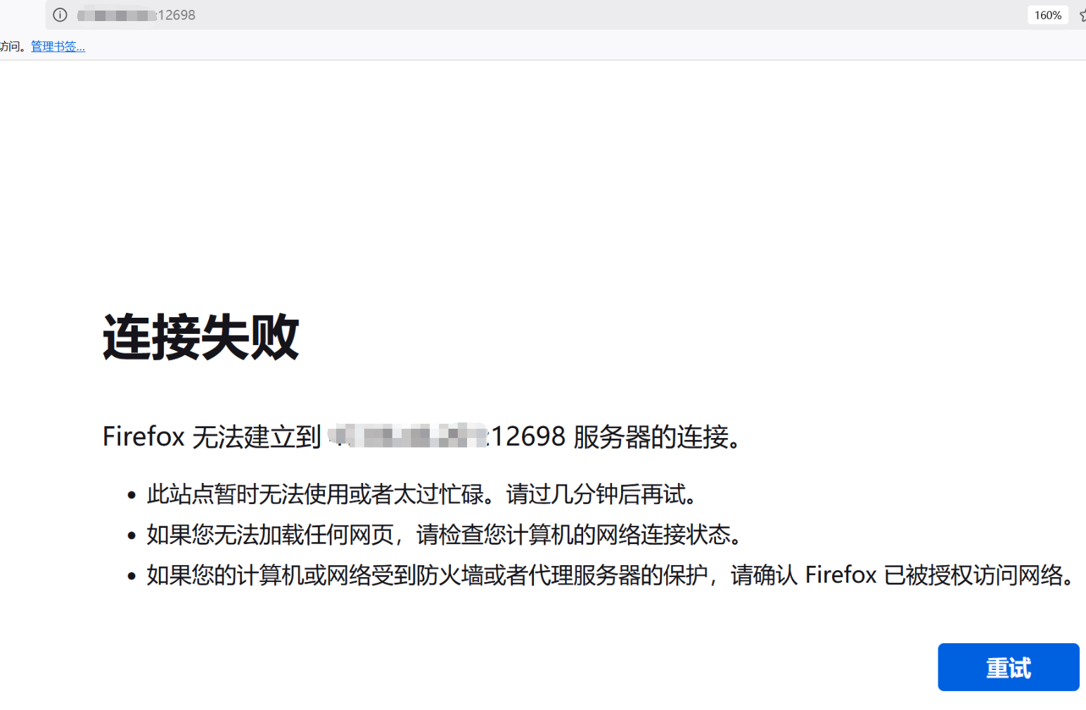 手把手教你两种Vulfocus靶场部署方案——本地Docker加速妙招+阿里云一键部署指南-CSDN博客