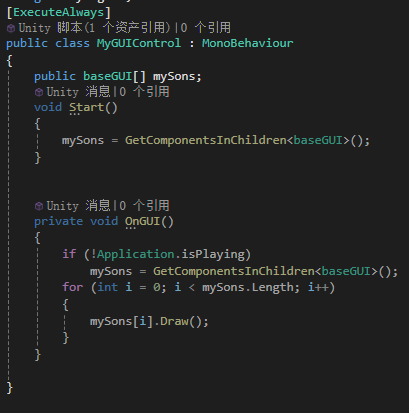 Unity GUI实践项目 控制台-CSDN博客