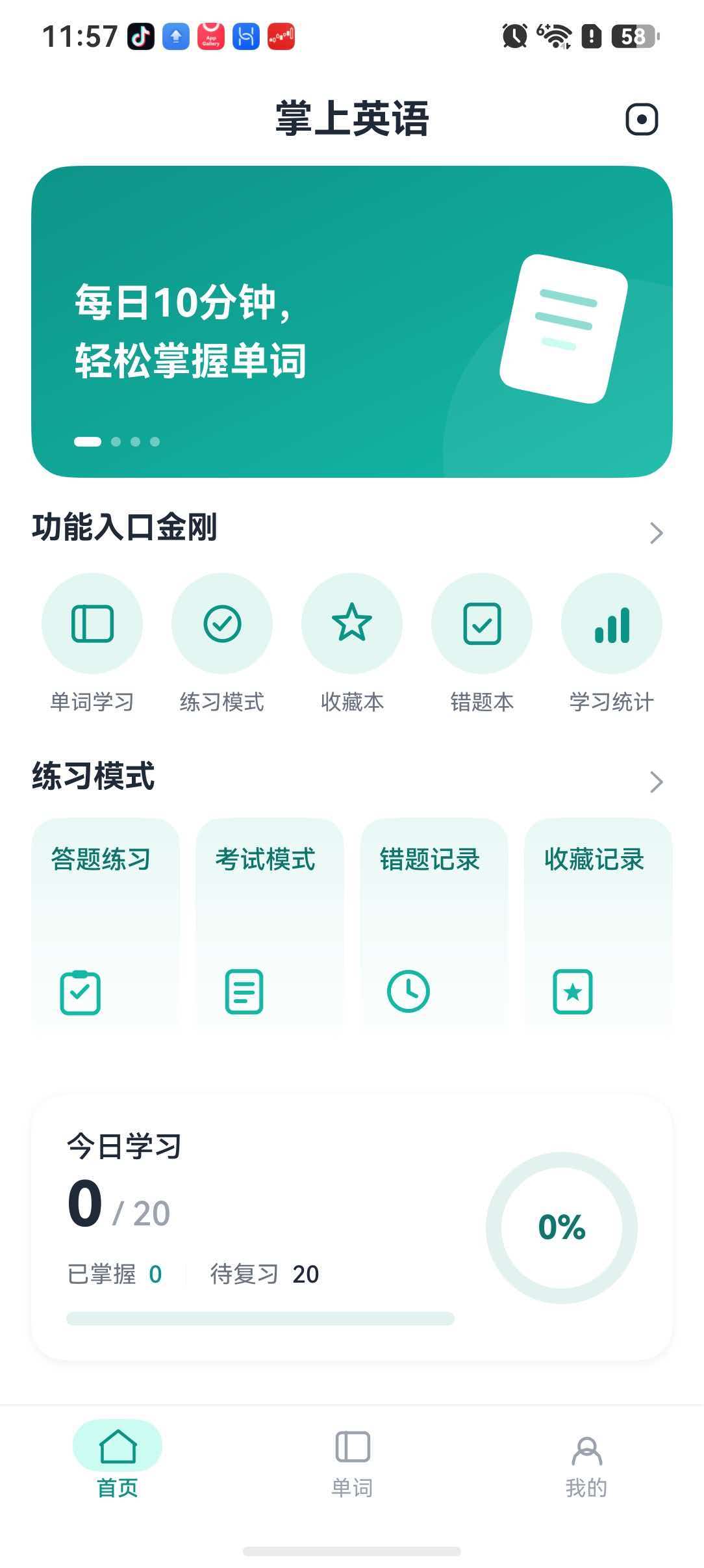 产品展示图