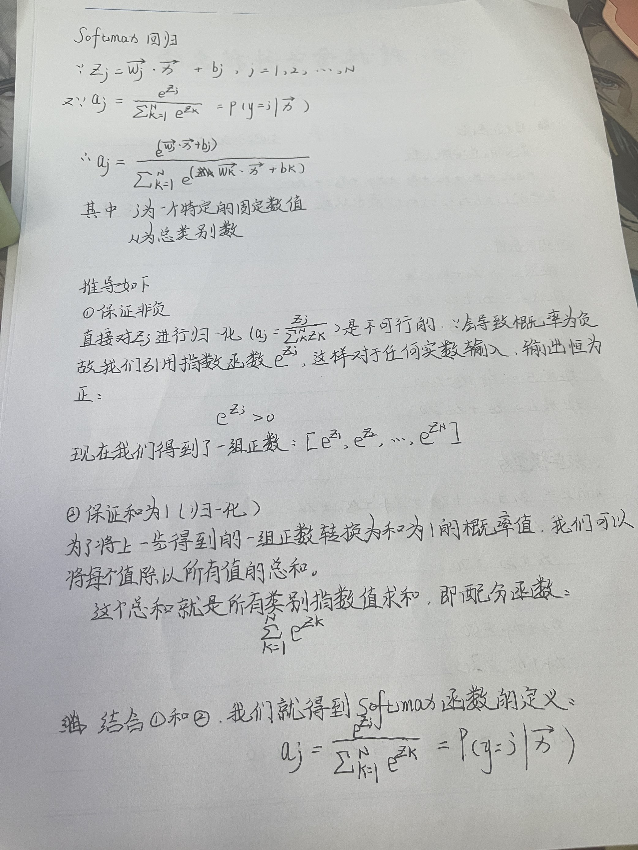 ![在这里插入图片描述](https://i-blog.csdnimg.cn/direct/c0bd527a9ab7453d8433623182b3deec.png