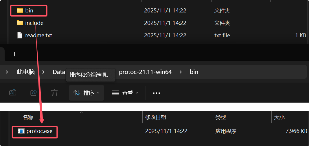 在这里插入图片描述