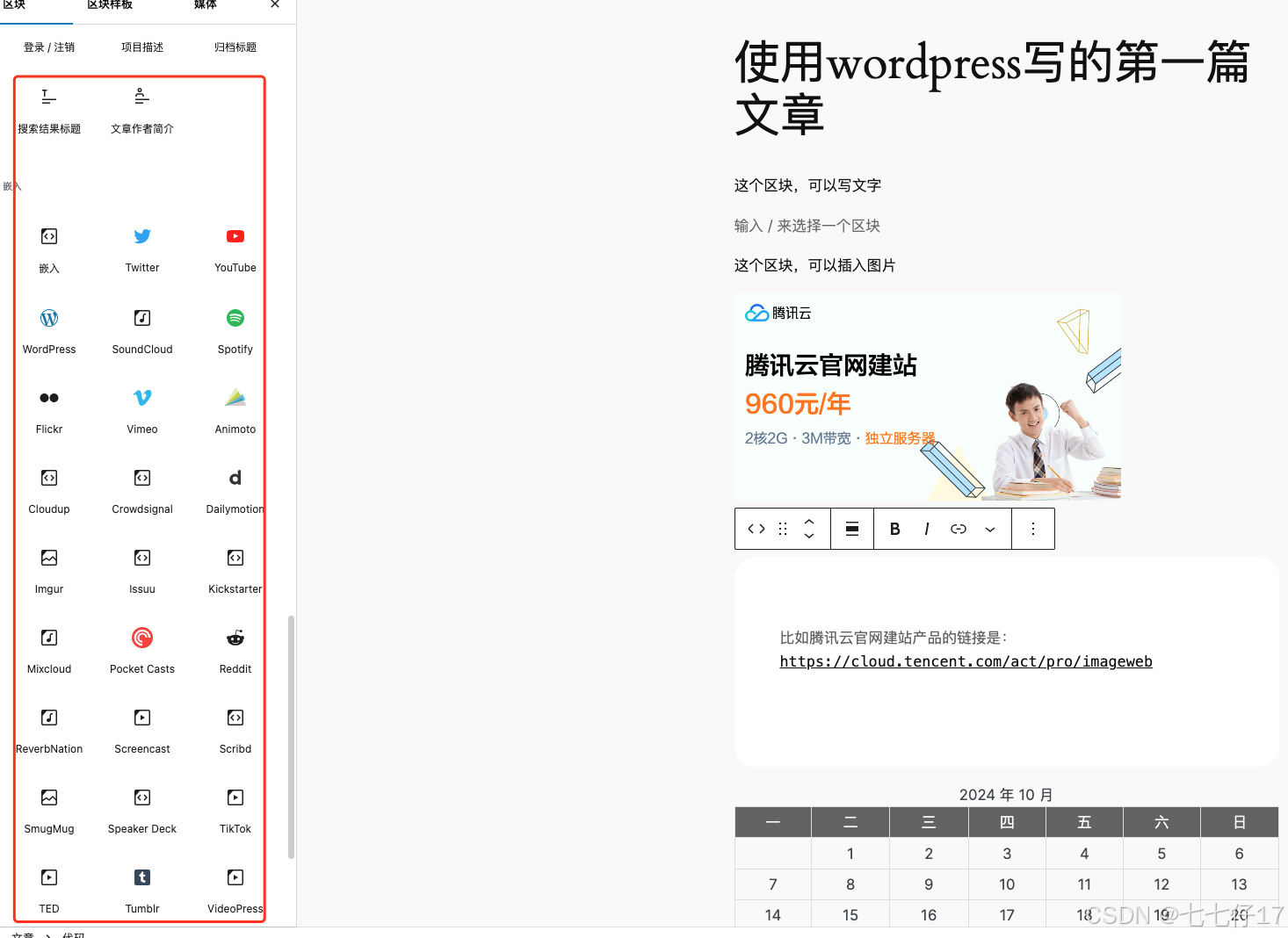 请添加图片描述