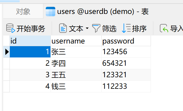 将登录验证迁移到Servlet,并通过Filter解决中文乱码问题_servlet filter sendredirect 中文乱码-CSDN博客