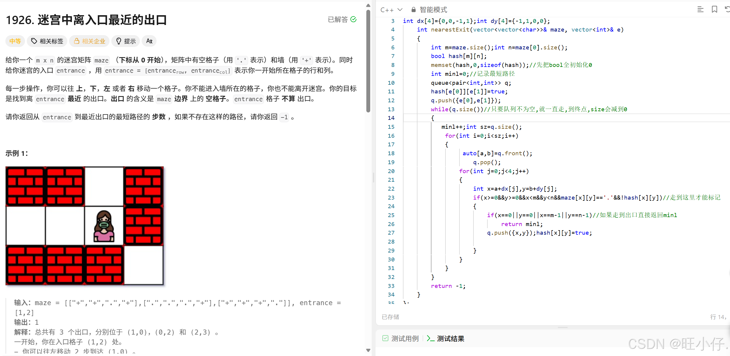 在这里插入图片描述