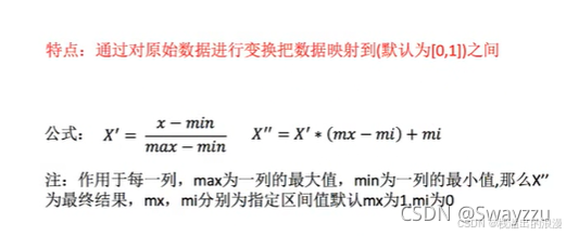 KaggleUCIscikit-learn数据集_机器学习数据集特征工程_Python特征工程