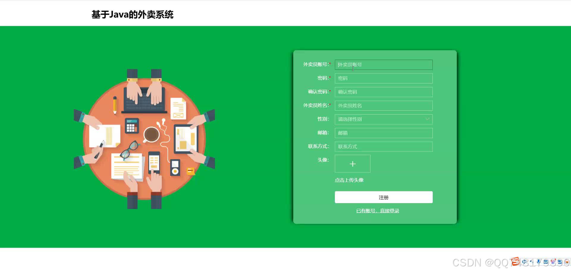 在这里插入图片描述