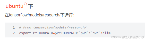 ModuleNotFoundError: No module named ‘deeplab‘_modulenotfounderror: no ...