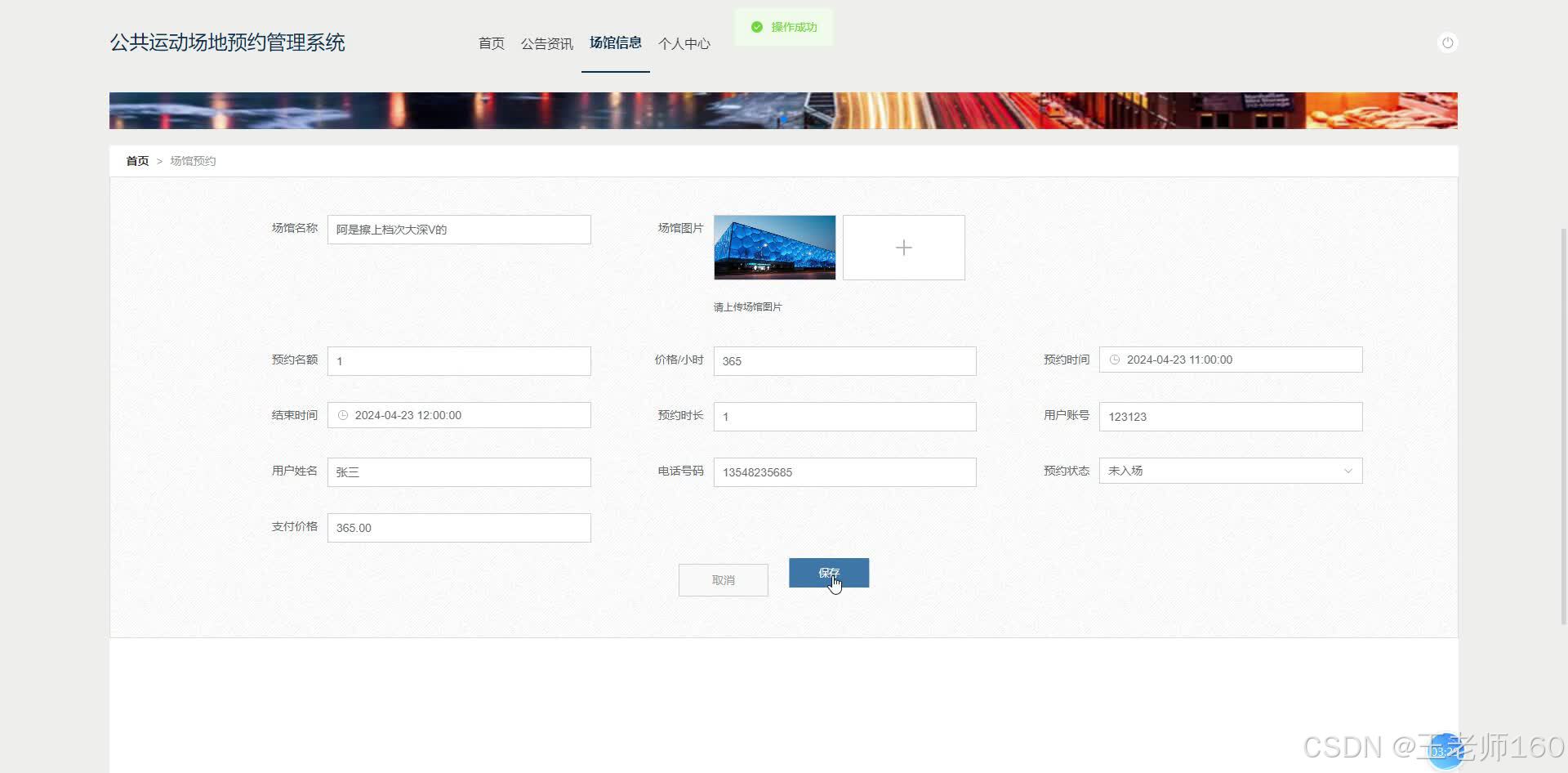 请添加图片描述