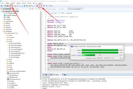 rt-thread使用usb实现U盘(RAM模拟磁盘)_rtthread 虚拟u盘-CSDN博客