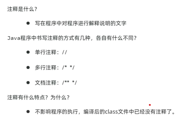 AI+Java从入门到大牛教程-基础_java+ai智能辅助编程,java零基础入门到大牛一套通关-CSDN博客