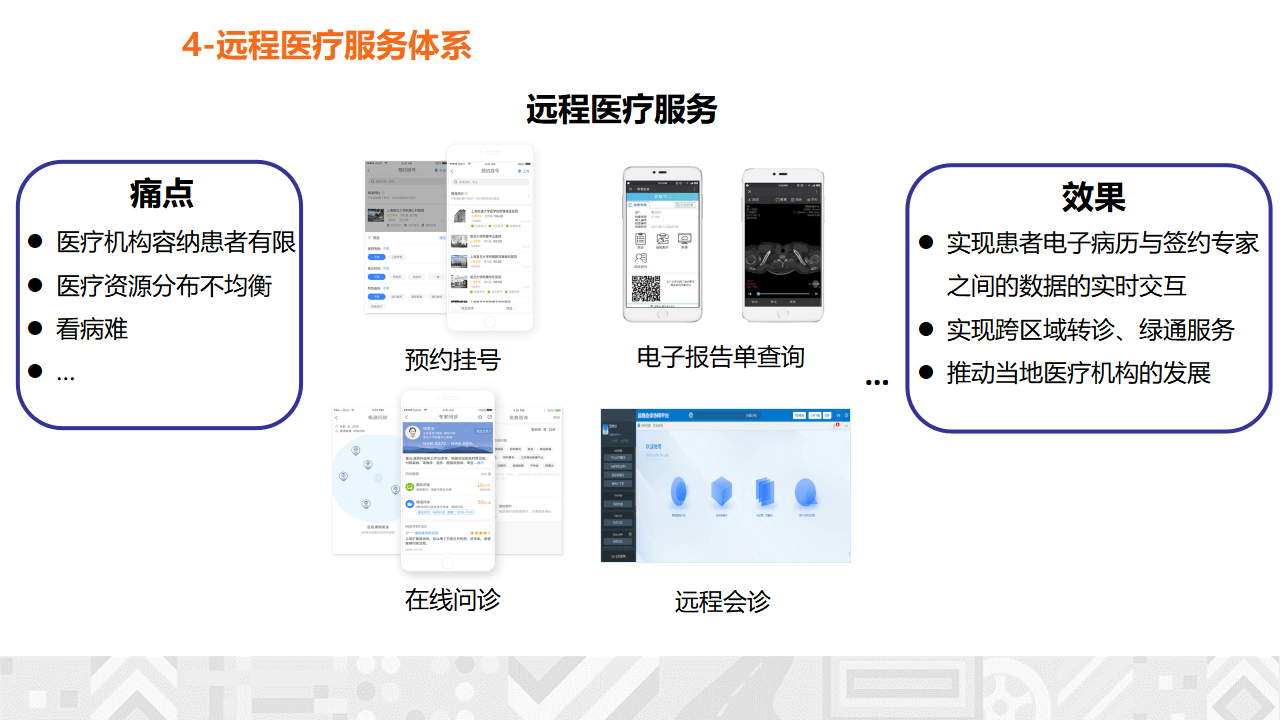 文章配图-11