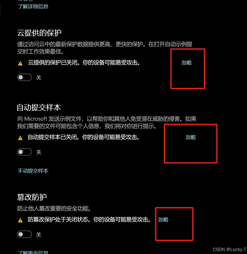 windows杀毒彻底关闭_永久关闭杀毒软件和防火墙-CSDN博客
