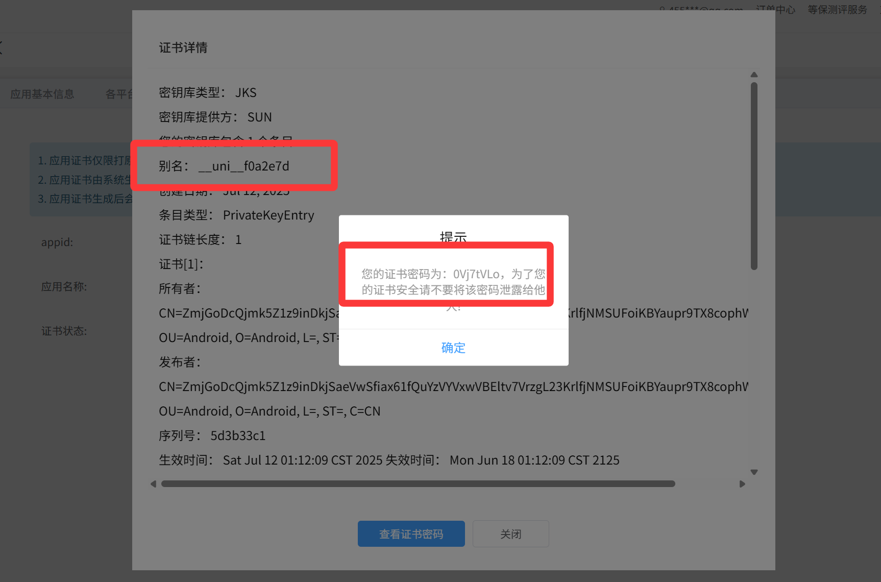 uniapp离线打包安卓apk详细教程，从HbuilderX新建项目到Android Studio详细配置（一）_uniapp转android studio代码