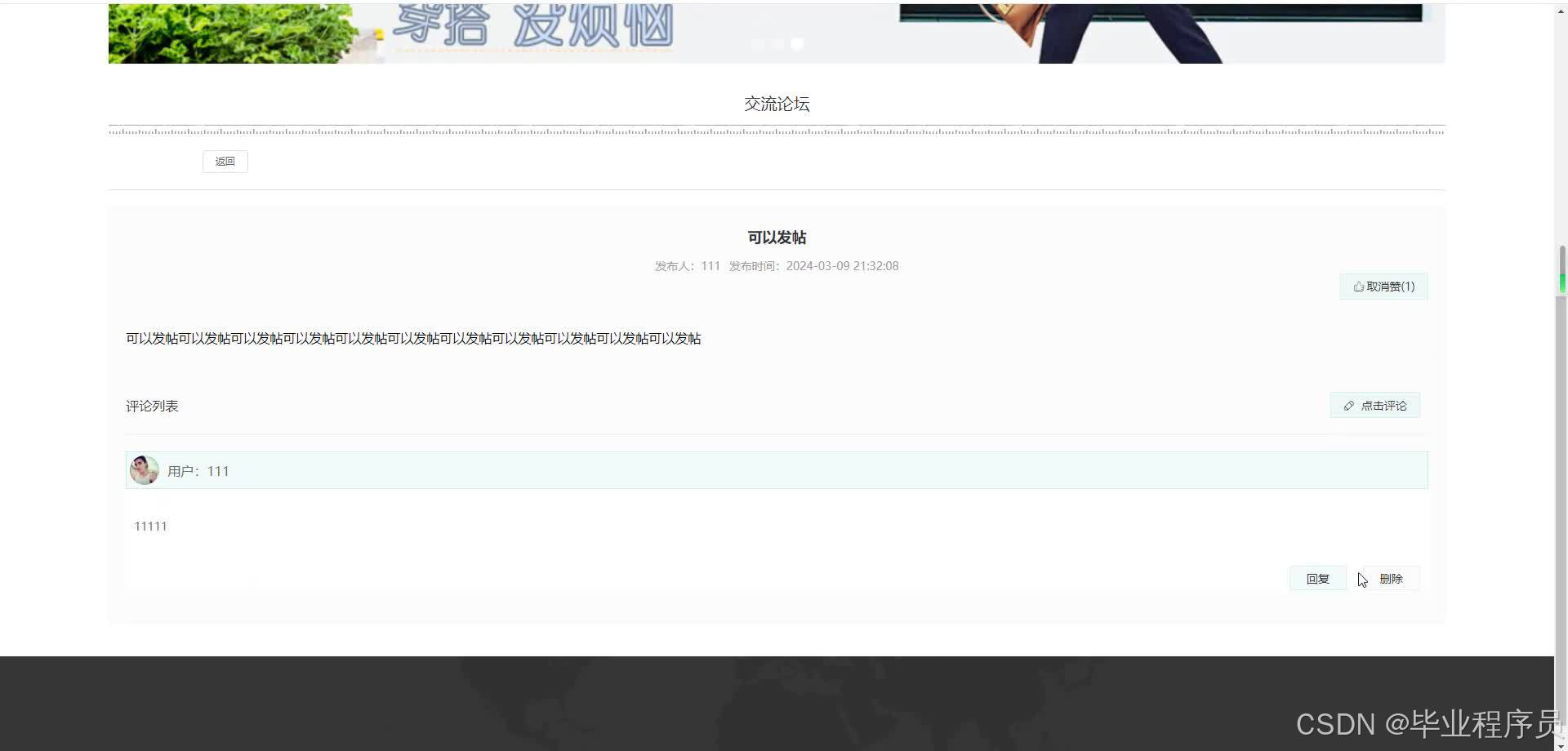 请添加图片描述