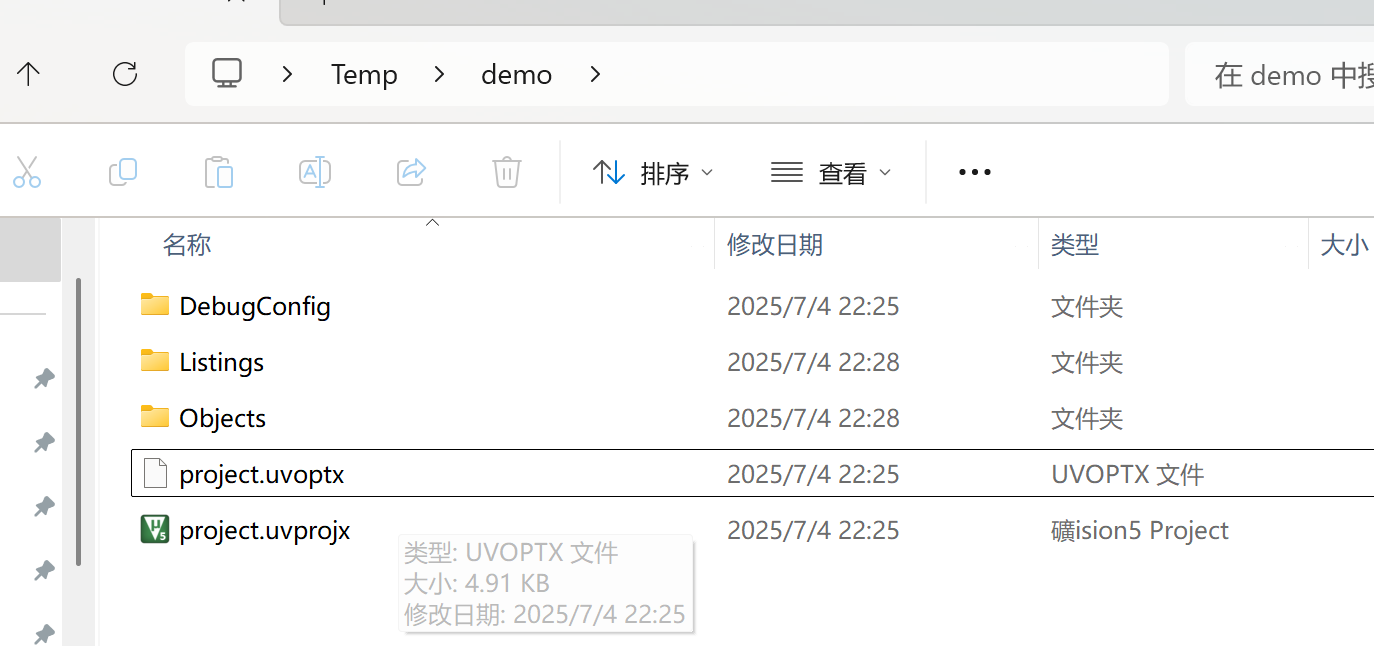 kiel新建STM32F1系列单片机工程（寄存器版和标准库版）