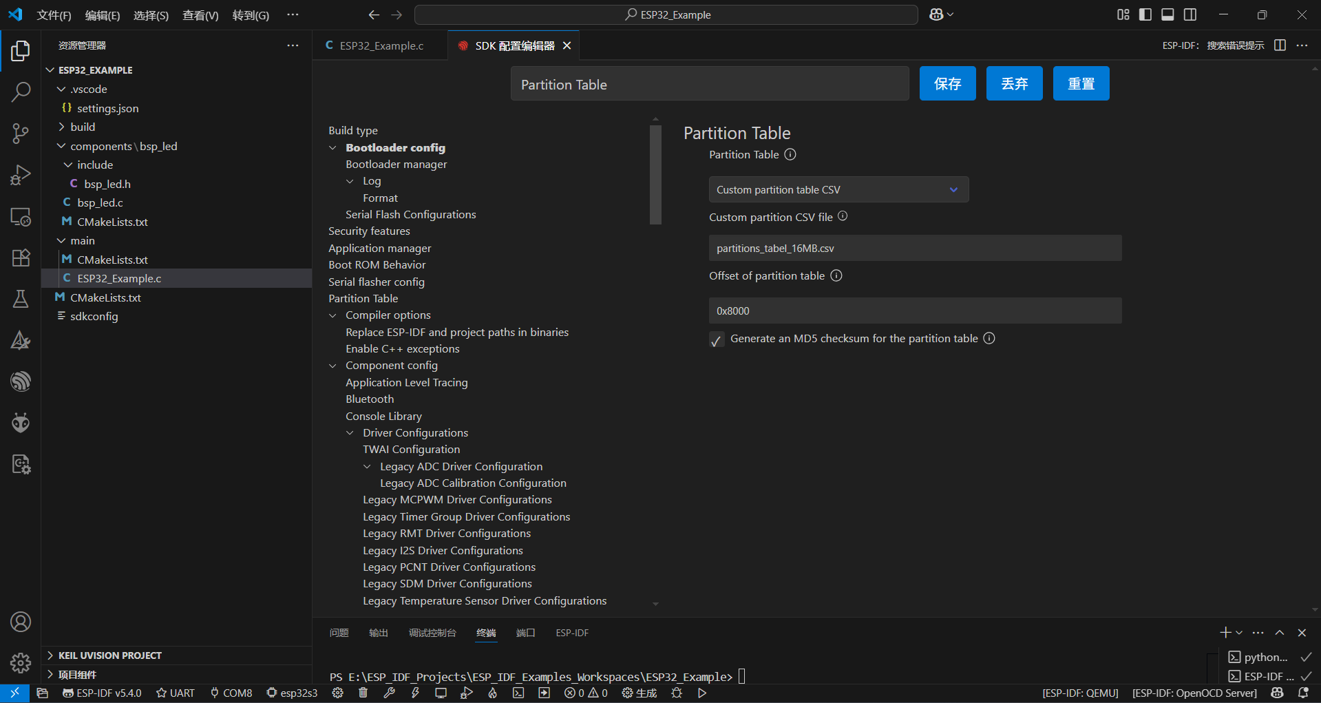 【SoC】【ESP32】ESP-IDF+VSCode的初步使用