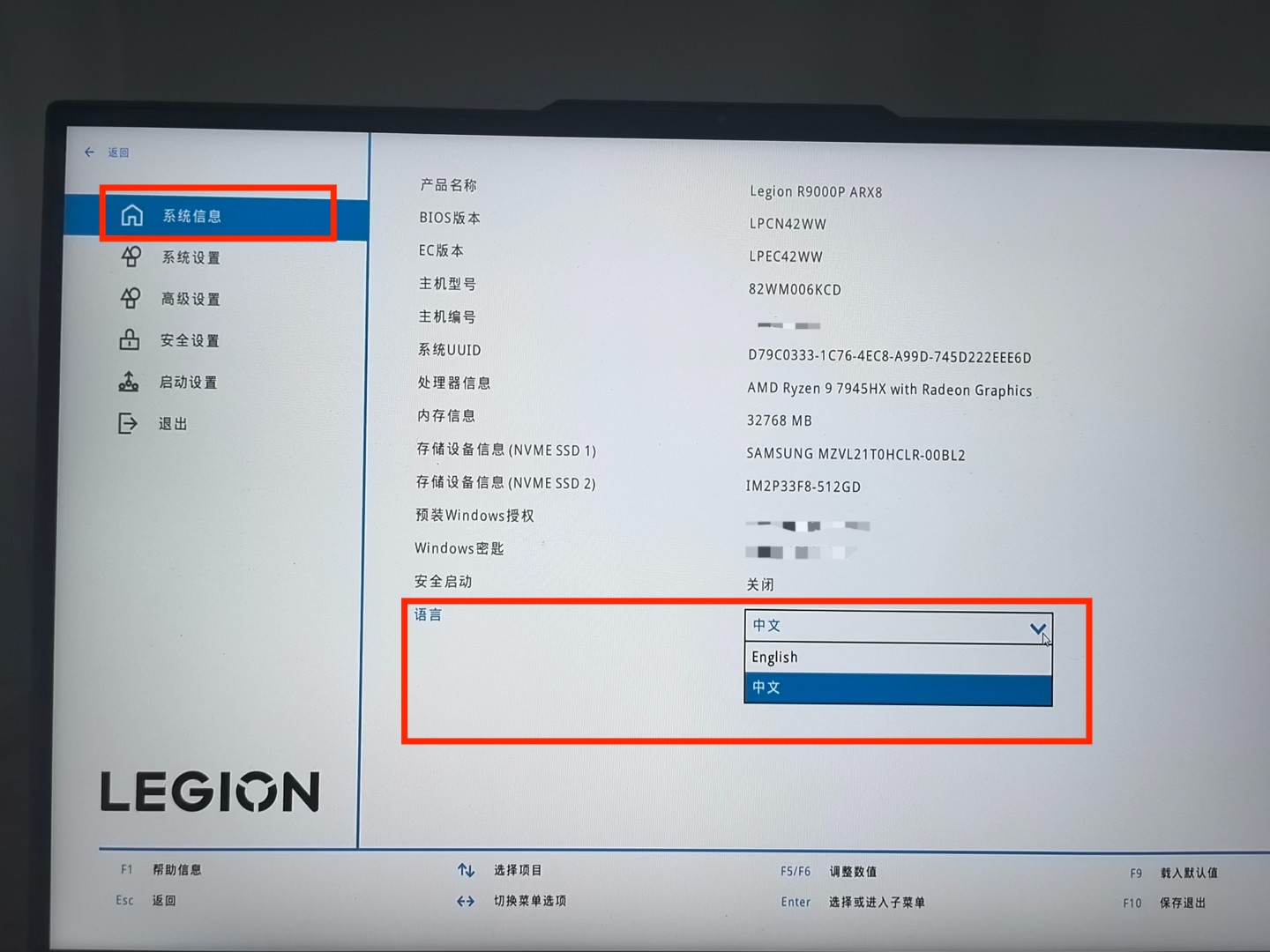 论23款r9000P双硬盘安装Ubuntu22.04版本经验_r9000p ubuntu2204-CSDN博客