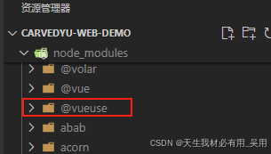 一文搞懂 useDark:Vue 项目中实现深色模式的正确姿势
