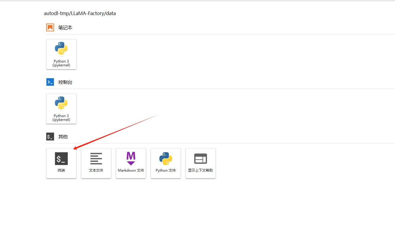 在这里插入图片描述