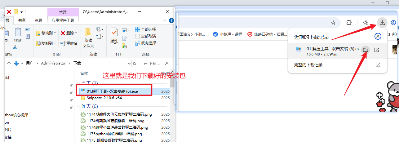 在这里插入图片描述