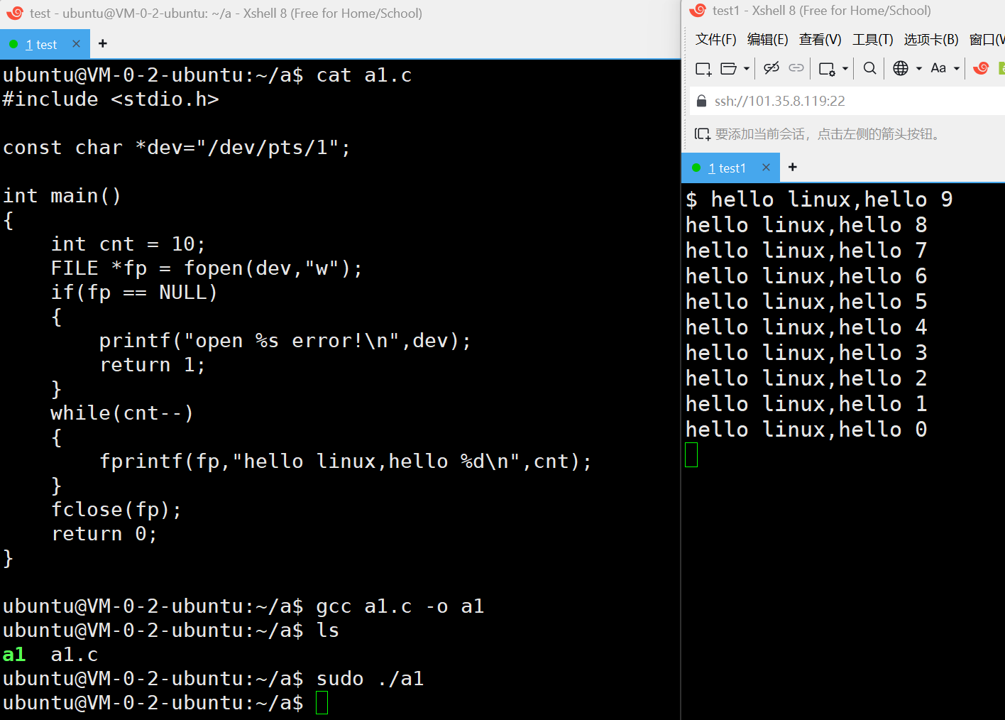 linux笔记归纳2:linux基本指令_linux命令-CSDN博客