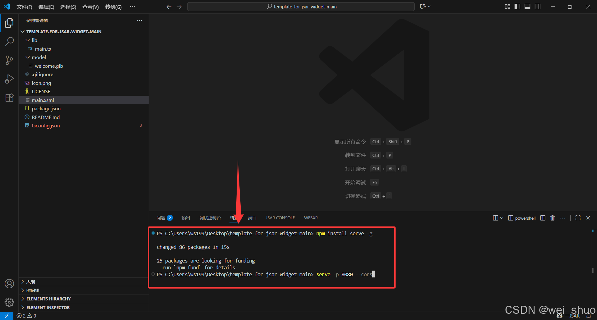 在这里插入图片描述