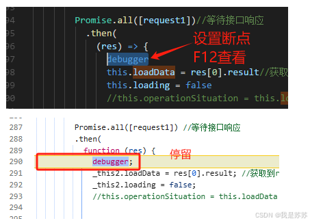 Web开发：浏览器F12开发者工具使用小结_浏览器f12控制台怎么用-CSDN博客