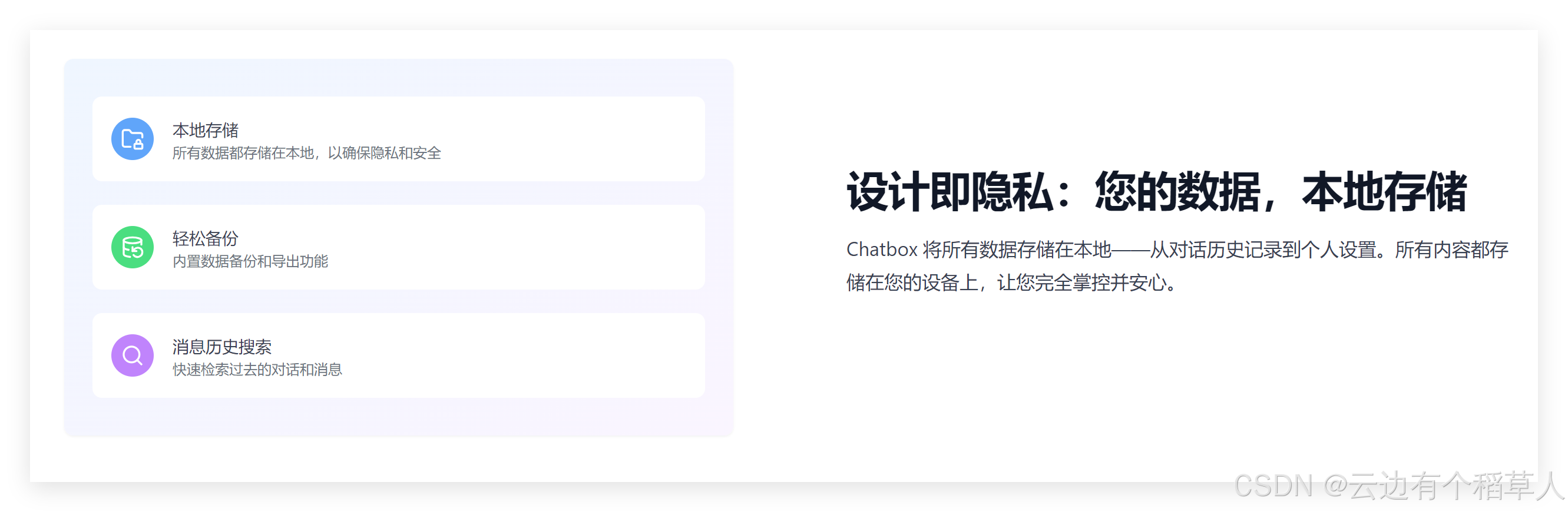 Chatbox AI 实测 | 多功能助攻 + 极致高效—横空出世的全平台AI助手！ _chatbox的搭档图片生成