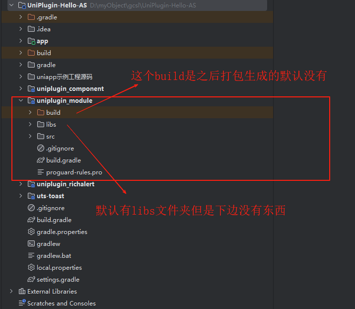 uni-app使用原生安卓aar文件包,让uni-app可以调用安卓原生aar文件内的方法_uniapp程序引用aar包sdk