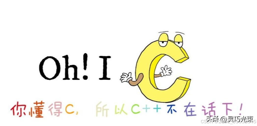 c语言_C语言操作系统开发_C语言指针内存管理