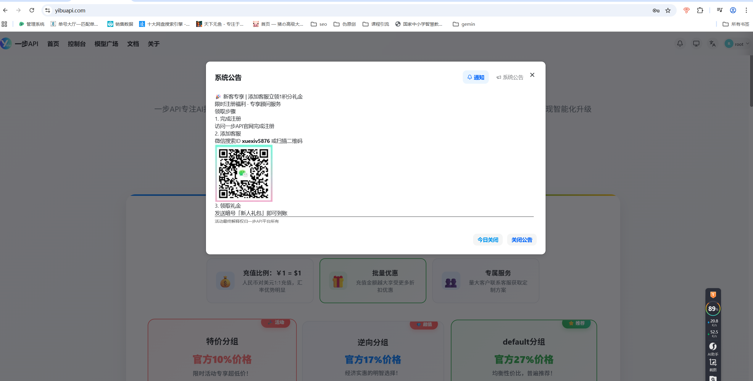 国内无坑调用gpt 5 api中转实战方案 python代码 避坑指南