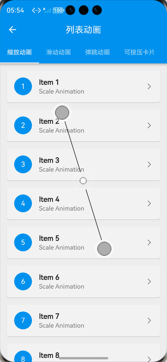 动画展示页面-入场动画列表：ALT标签：Flutter 鸿蒙化应用列表入场动画展示效果图