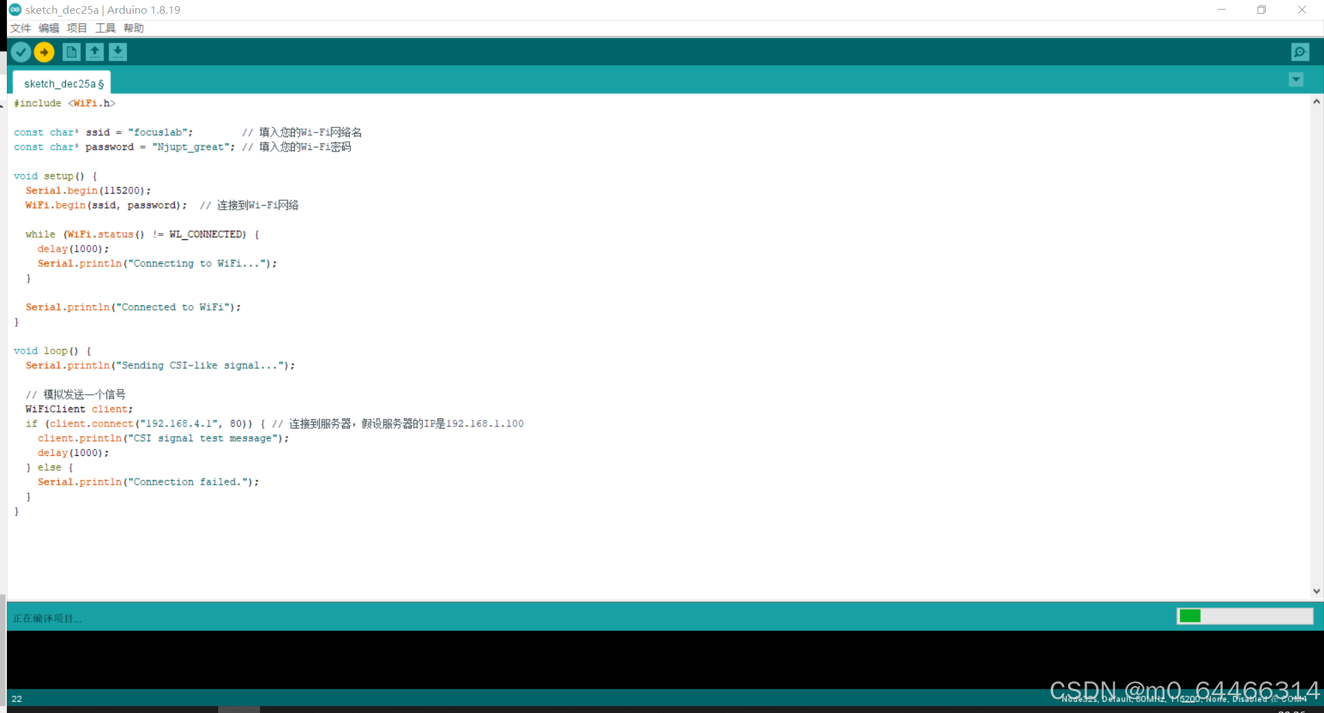 使用Arduino采集CSI数据_arduino esp32 csi-CSDN博客