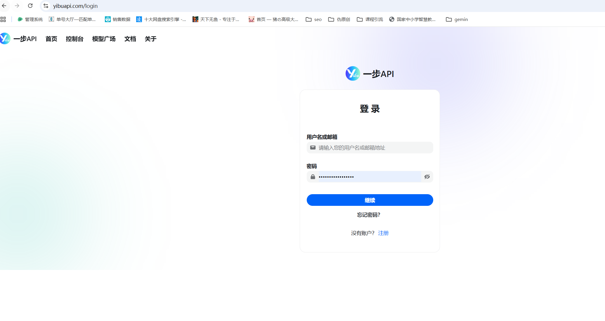 国内稳定集成 openai gpt 5 api 中转全流程指南 含故障排查 成本优化