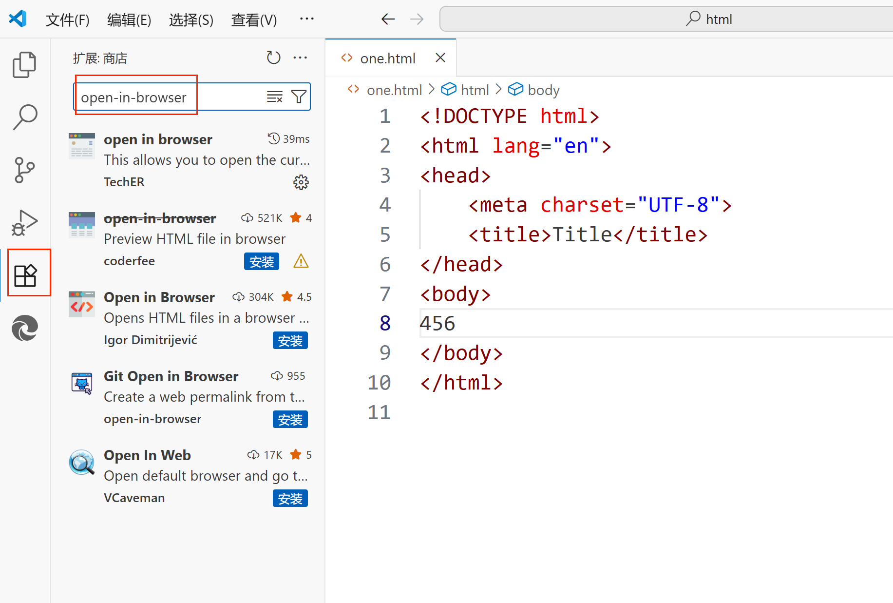 VSCode 中用 open - in - browser 插件在浏览器打开 HTML 文件_open in browser-CSDN博客