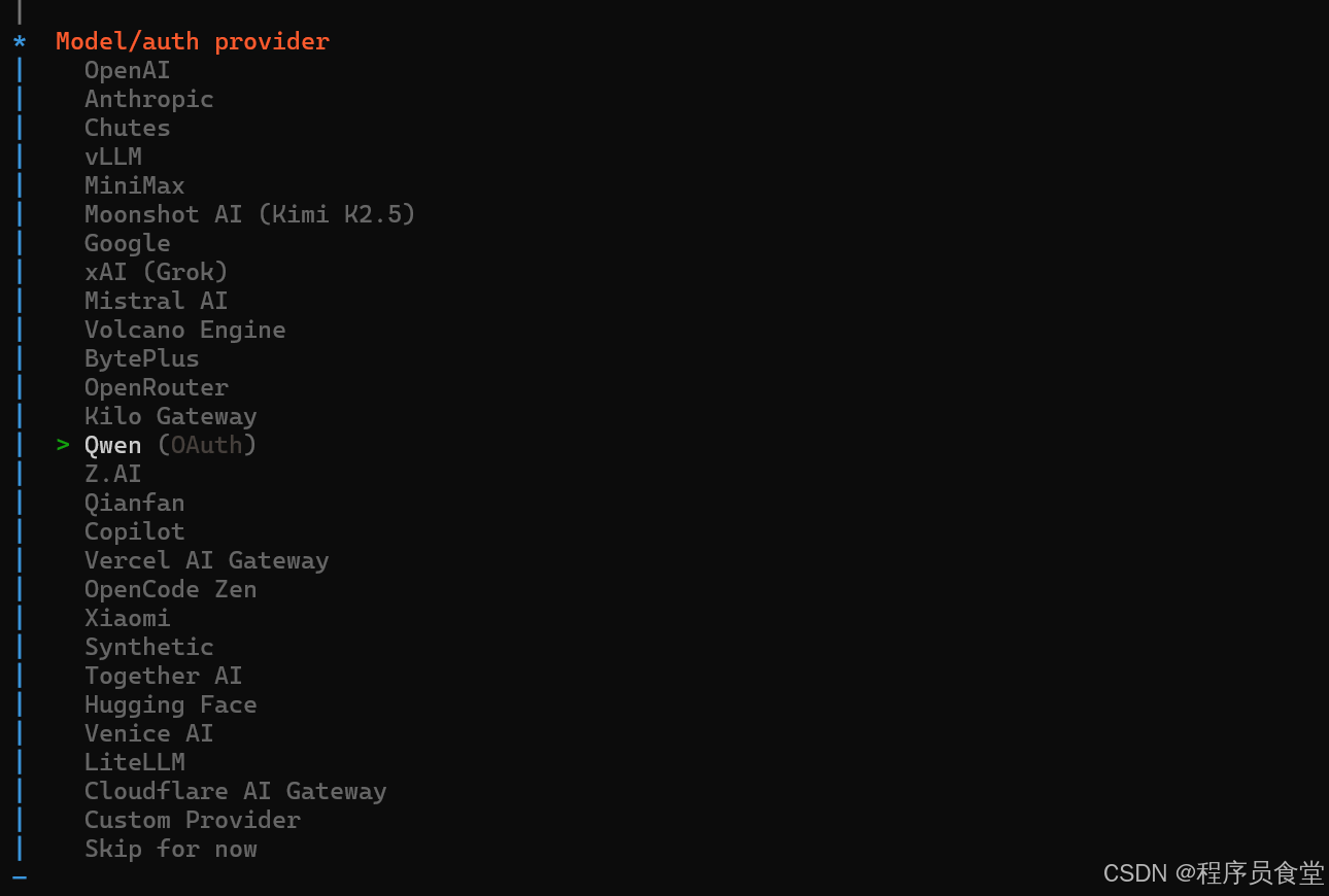 【OpenClaw】Windows 安装OpenClaw_windows安装openclaw-CSDN博客