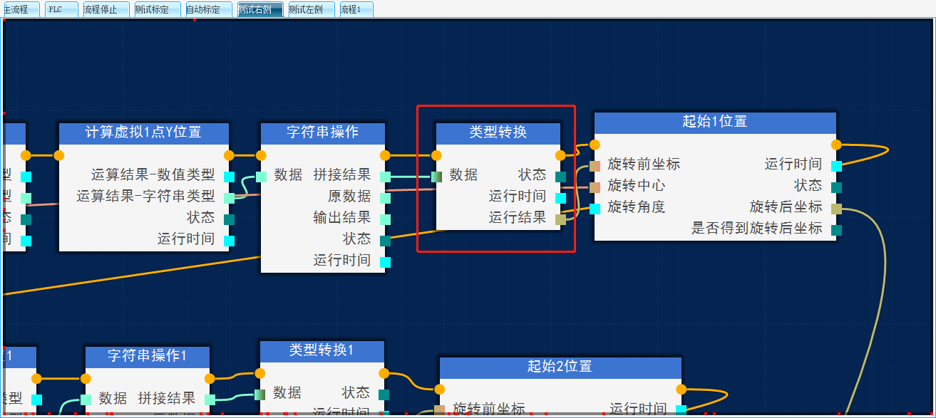 请添加图片描述