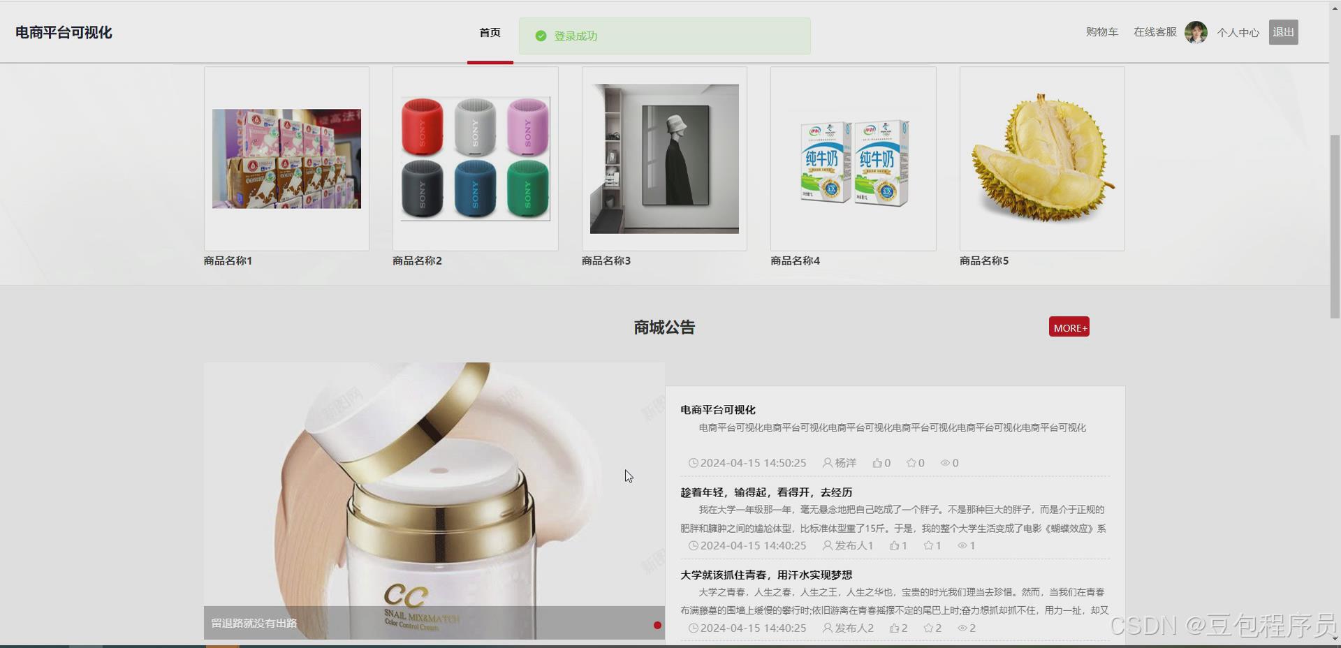 文章图片