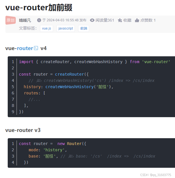 怎样将vue项目 部署在ngixn的子目录下