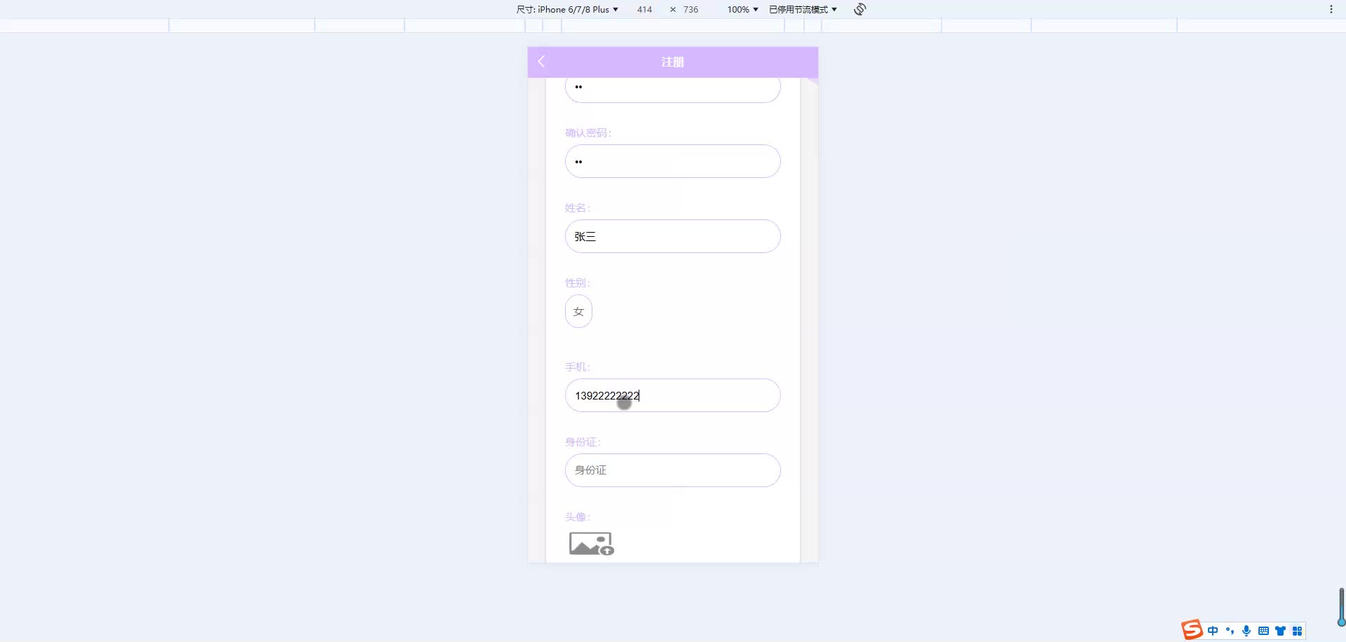 请添加图片描述