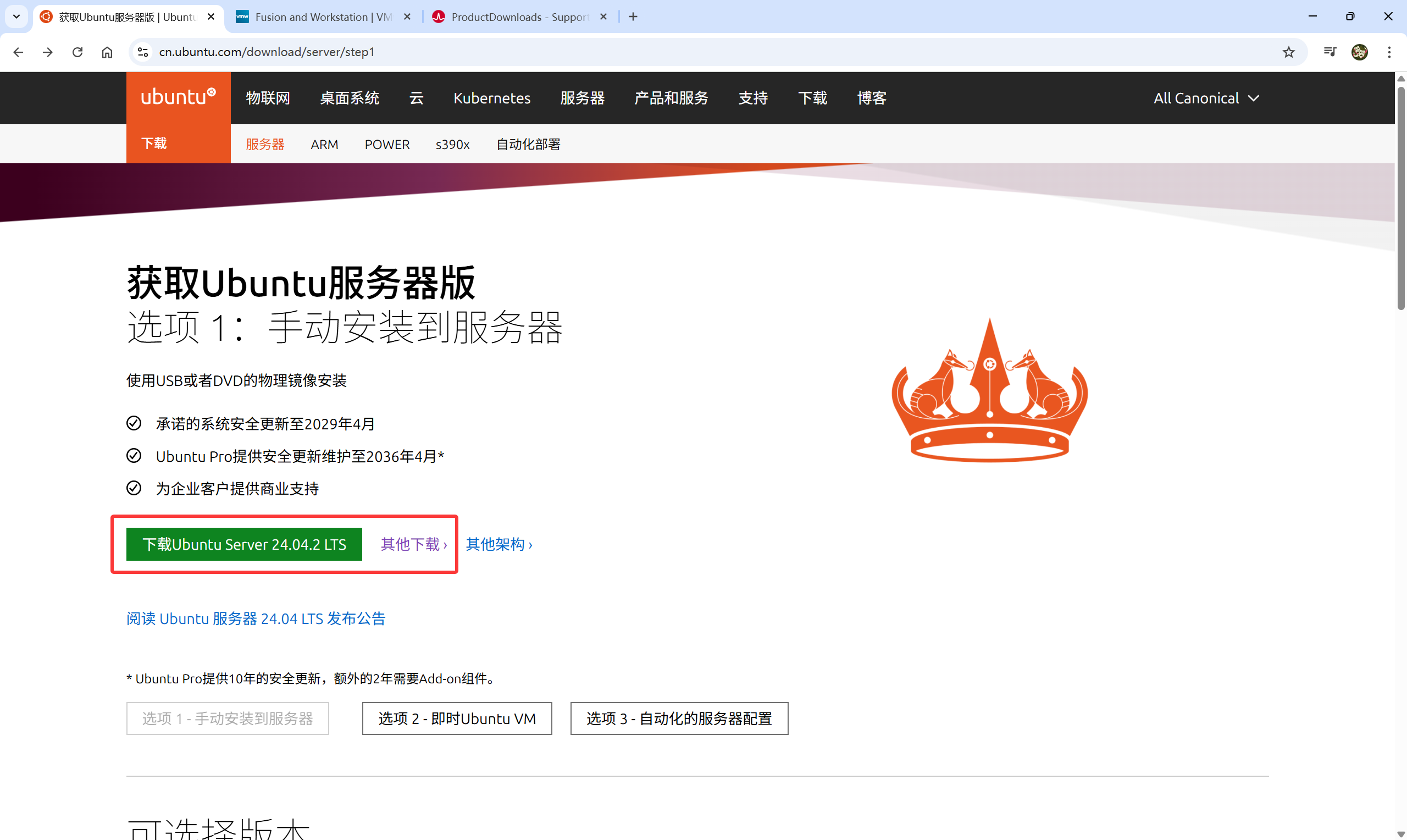 如何搭建一台属于自己的服务器并部署网站，超详细小白教程_服务器搭建