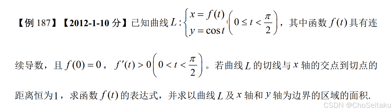 ![[Pasted image 20251211145654.png]]