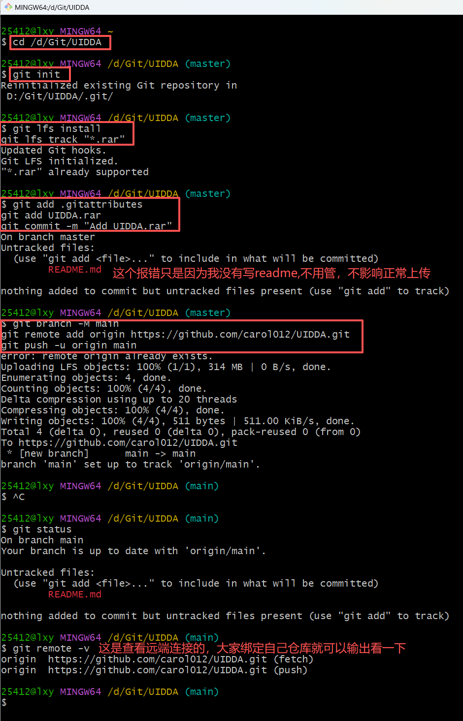 Windows如何在 GitHub 上传≥100M大文件?(含自己代码上传的实操流程)_github desktop能否上传rar文件-CSDN博客