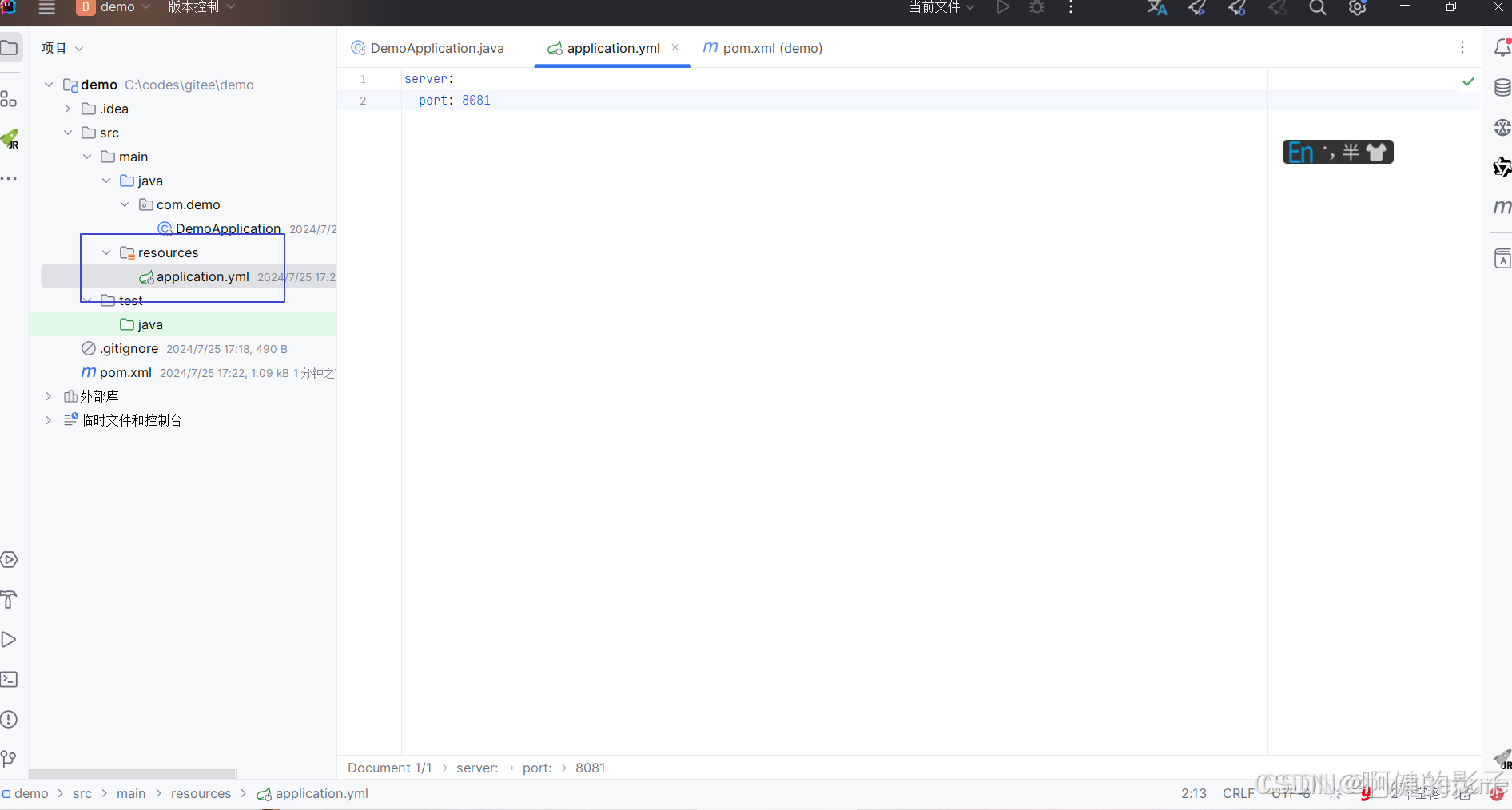 在这里插入图片描述