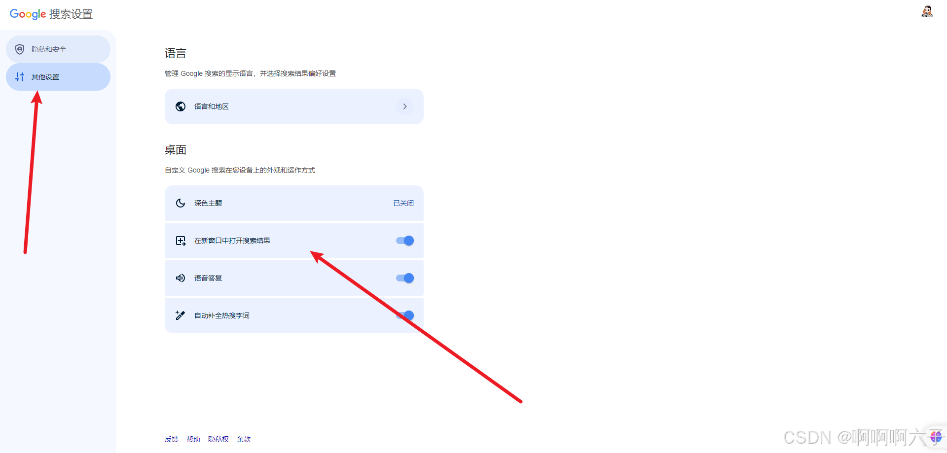 在这里插入图片描述