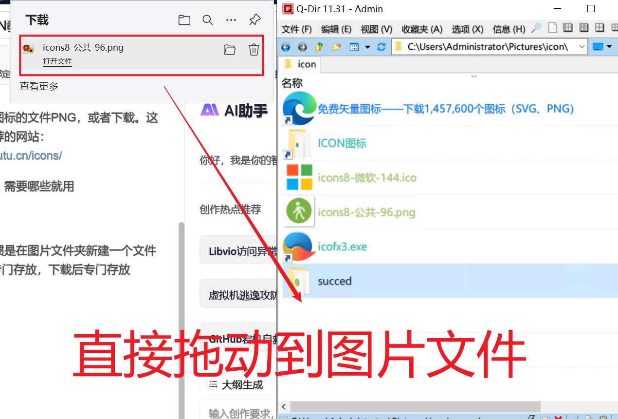 在这里插入图片描述