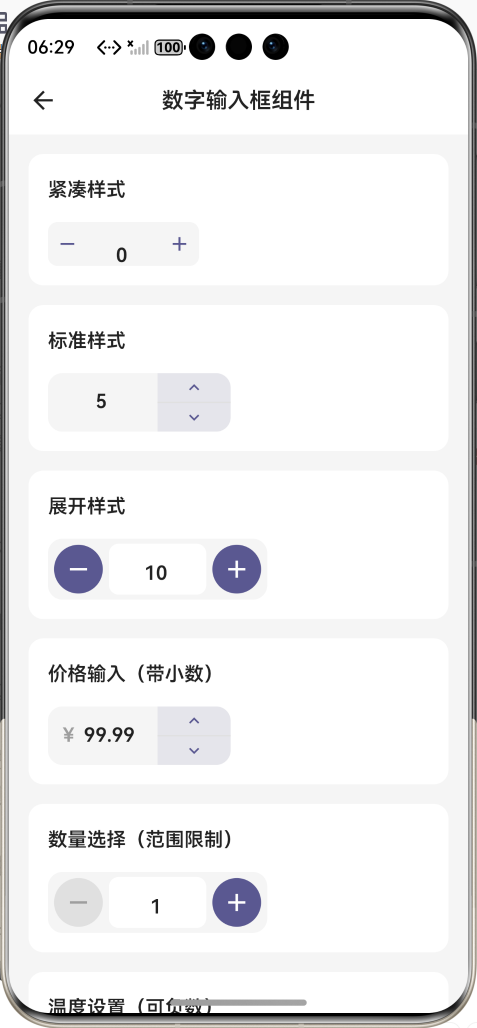 运行截图