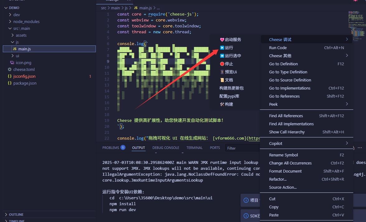 在这里插入图片描述