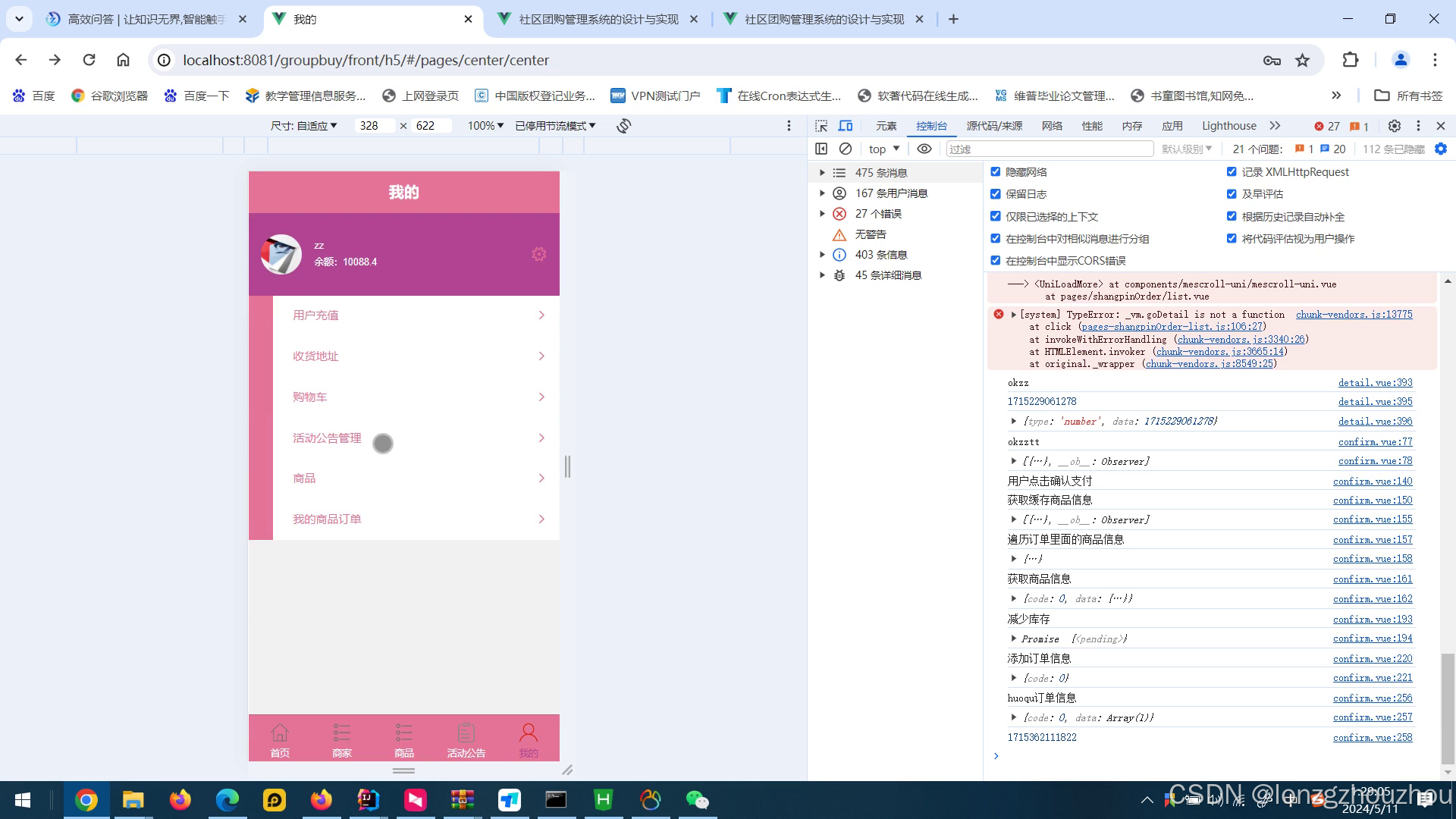 基于SpringBoot+微信小程序的社区团购系统（有文档Java毕业设计）_java 团购 微信小程序-CSDN博客